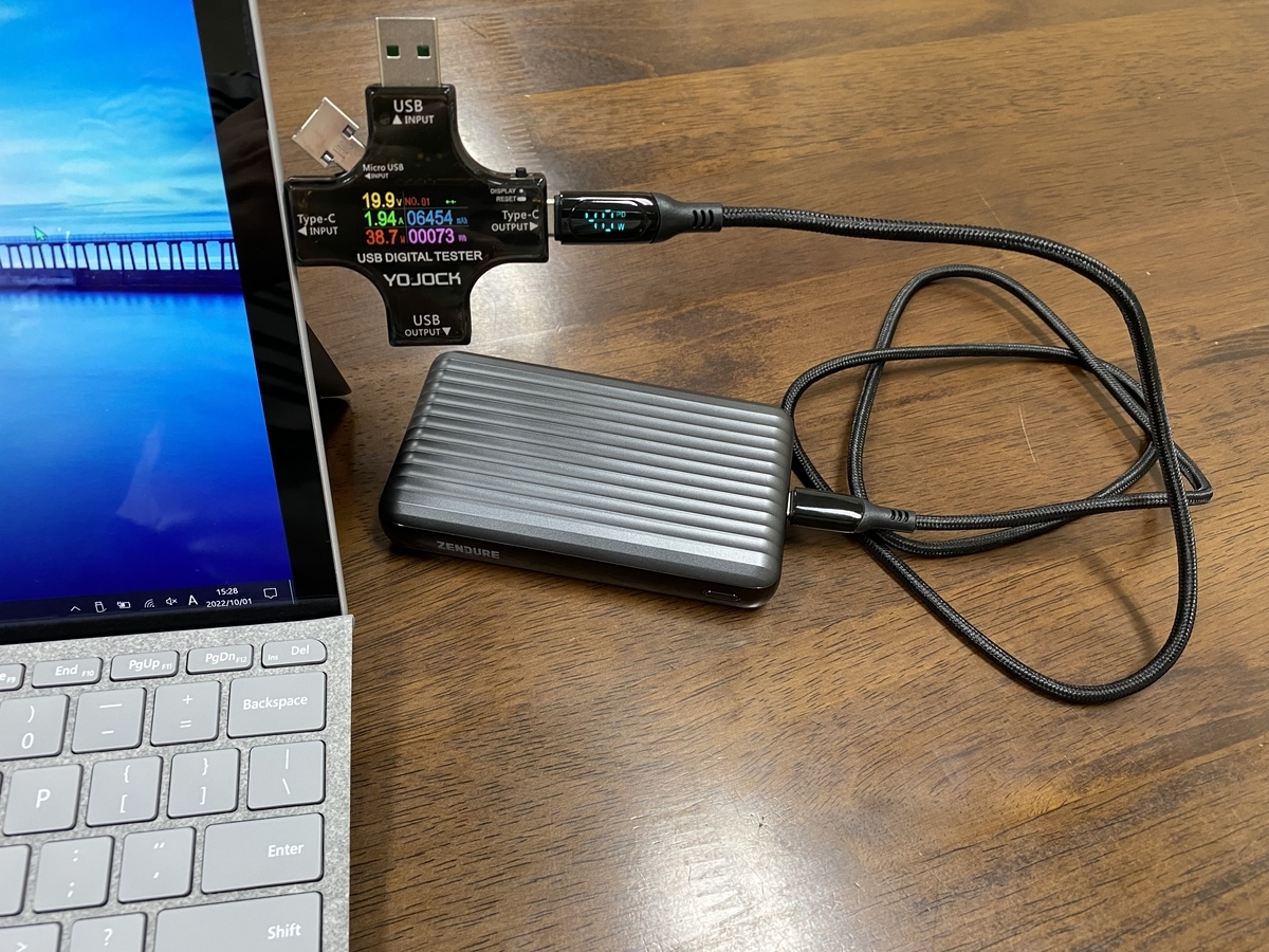 Surface Go 3 をモバイルバッテリーで充電する!神バッテリー Surface Go 3 をモバイルバッテリーで充電する!神バッテリー