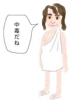 f:id:dewdropsonthegrasss:20190405110842j:plain f:id:dewdropsonthegrasss:20190405110842j:plain