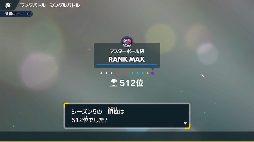 f:id:dewott_maru:20230501101922j:image