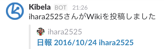 f:id:dex1t:20161025011441p:plain:w300