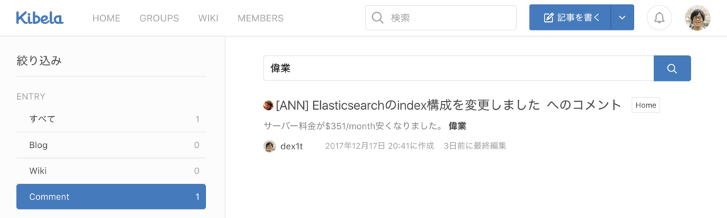 f:id:dex1t:20171221015817p:plain