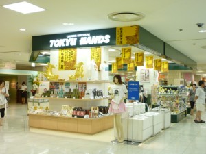 東急ハンズ名古屋駅店にて のどに刺さらないサボテンのど飴 販売中 春日井サボテンこだわり商店 東急ハンズ名古屋駅店にて のどに刺さらないサボテンのど飴 販売中 春日井サボテンこだわり商店