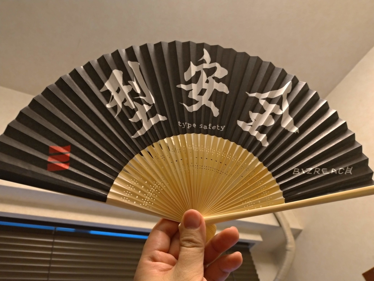 f:id:dexil:20190630234926j:plain