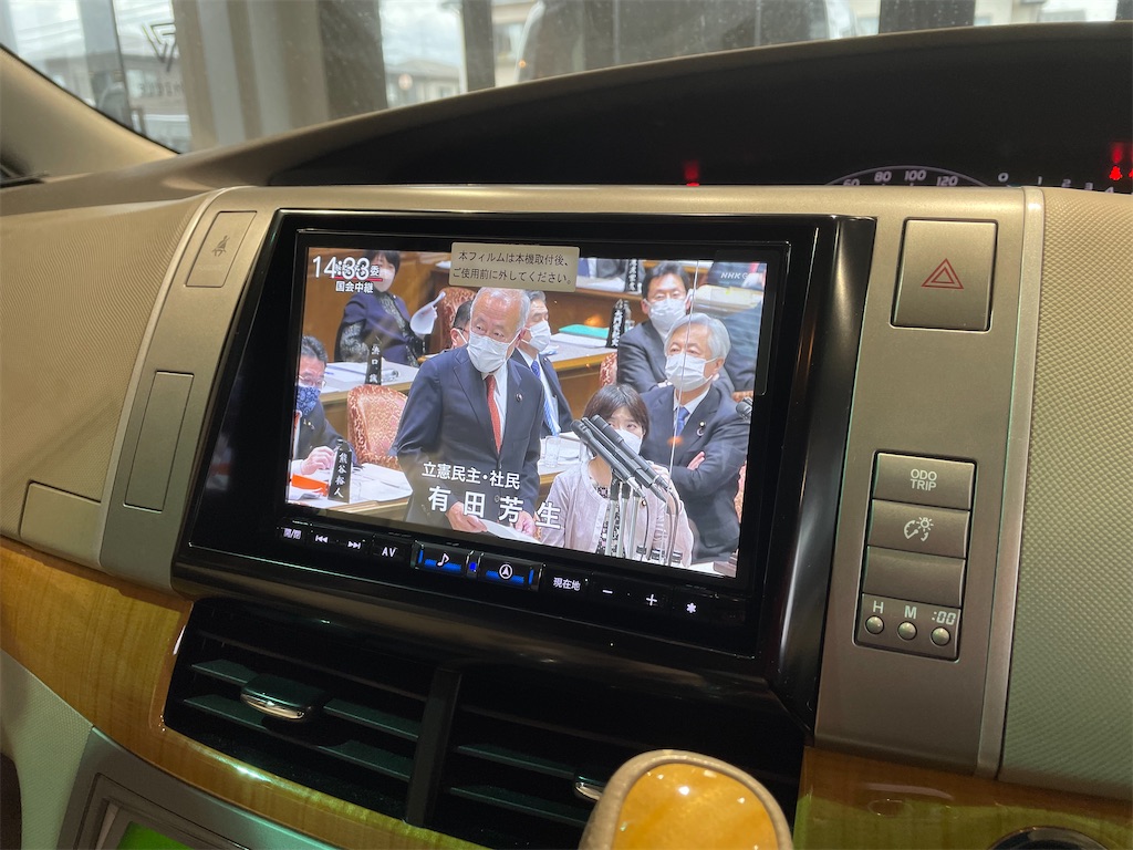 アルパイン ナビ 8インチ エスティマ 50 オーディオ