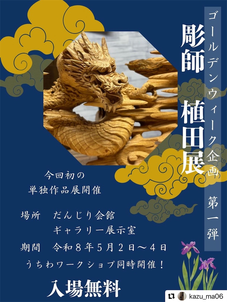 f:id:deyashikicho:20260418213202j:image