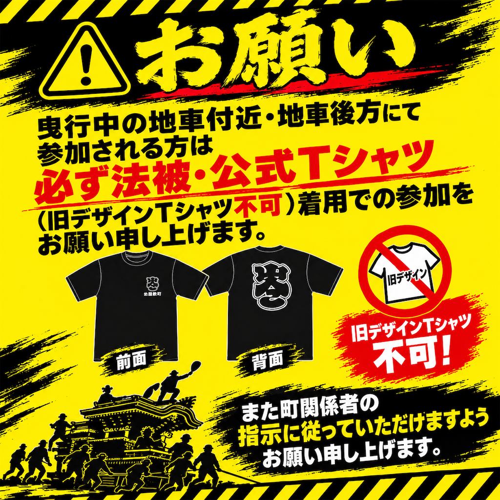 f:id:deyashikicho:20260911000304p:image