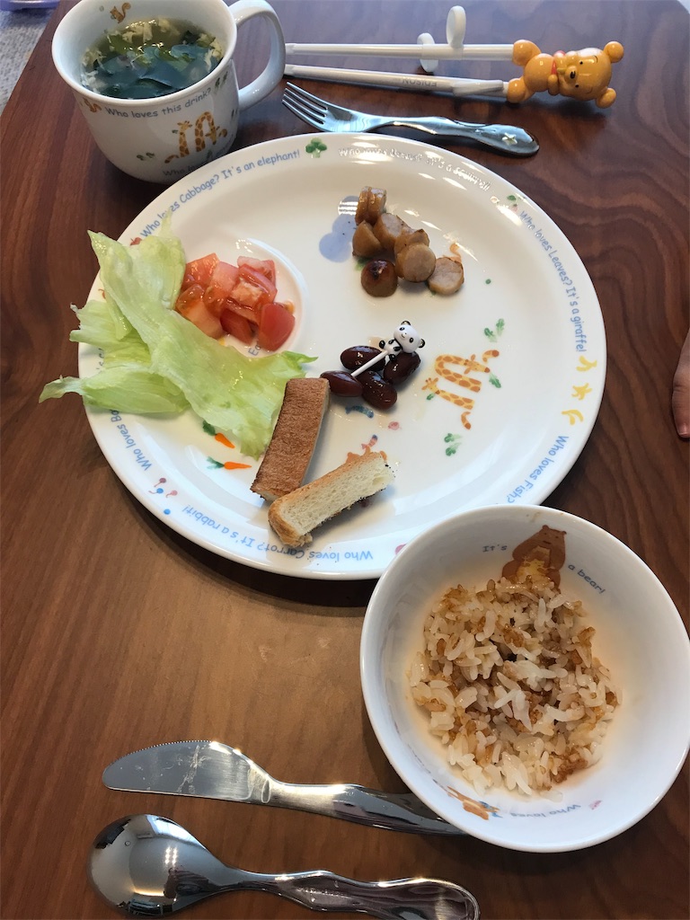 f:id:deyass:20181208134205j:image