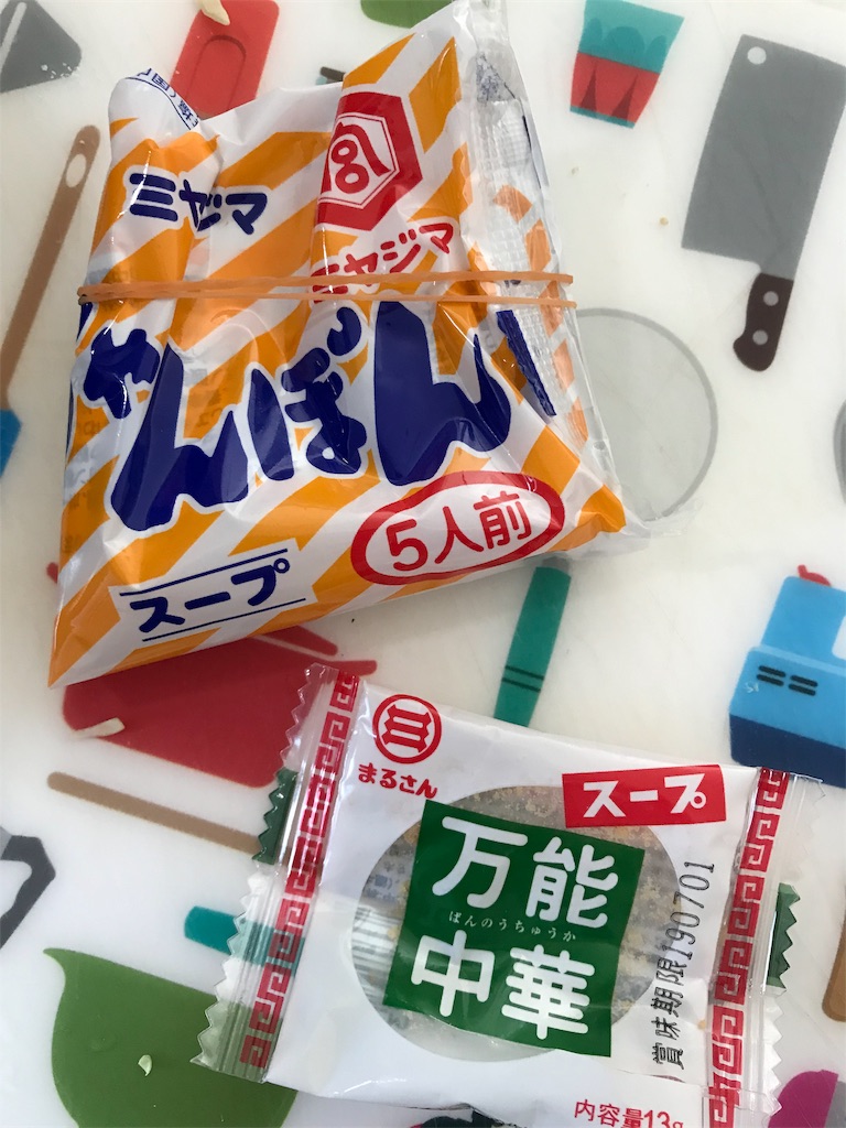 f:id:deyass:20181208142010j:image