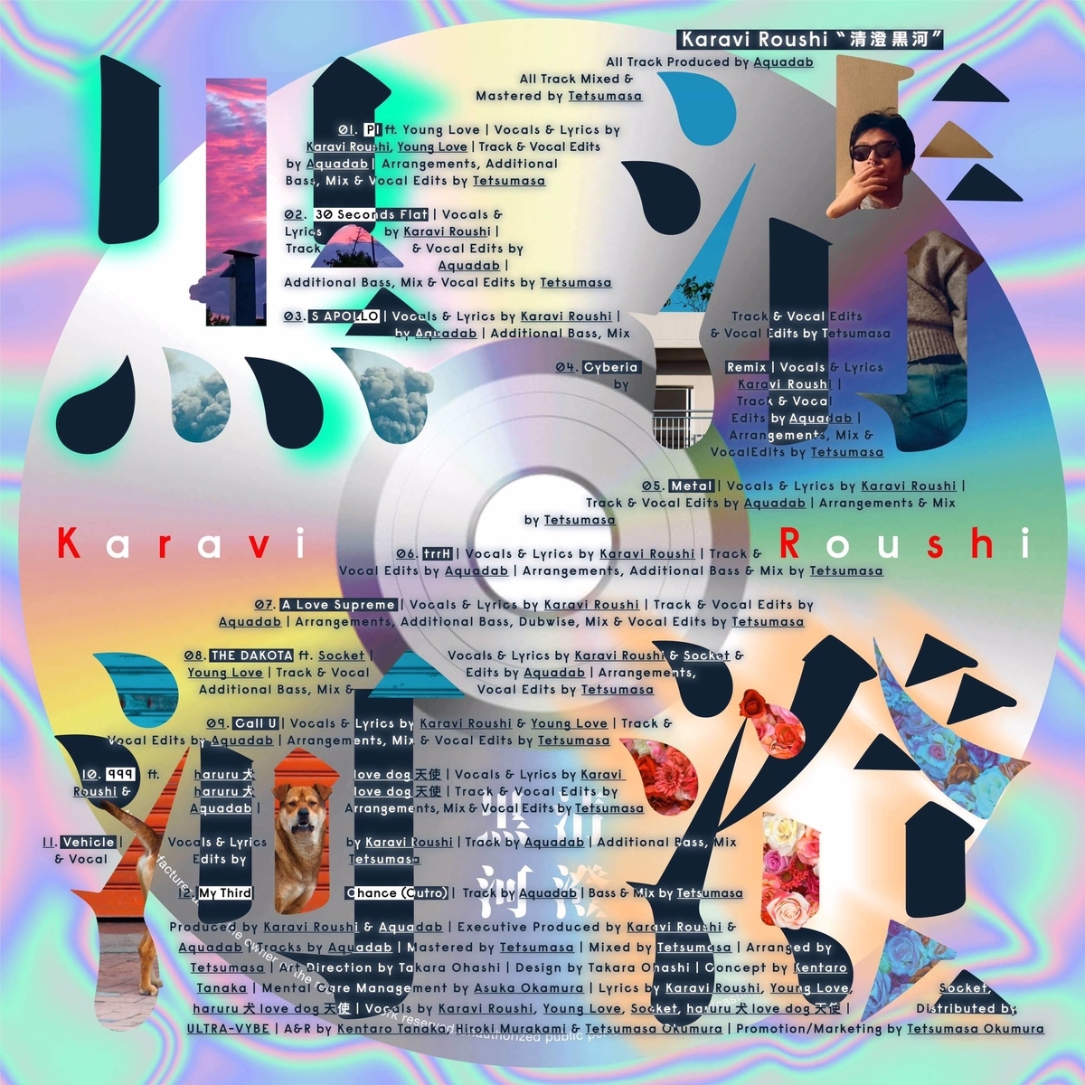 f:id:dezadocument:20191231020925j:plain f:id:dezadocument:20191231020925j:plain