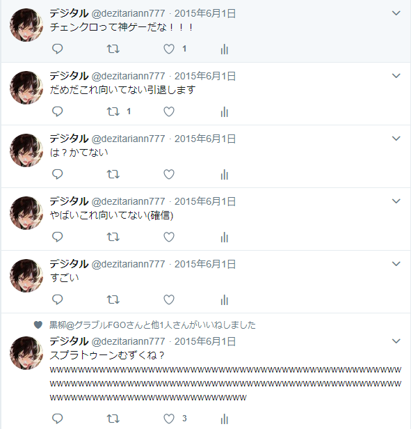 スプラトゥーンの具体的な目標は ゲームに身長は関係ないし
