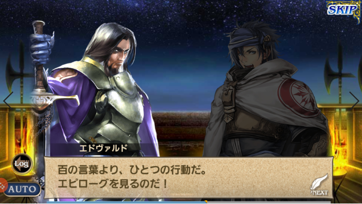 オルサガ 終章後編 に触れてみる ネタバレ注意 ゲームに身長は関係ないし