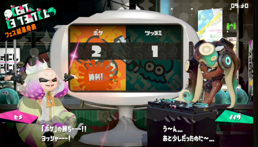 フェスは人を狂わせる ゲームに身長は関係ないし フェスは人を狂わせる ゲームに身長は関係ないし