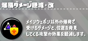 対物最強 バレルスピナーのギアを紹介 ゲームに身長は関係ないし
