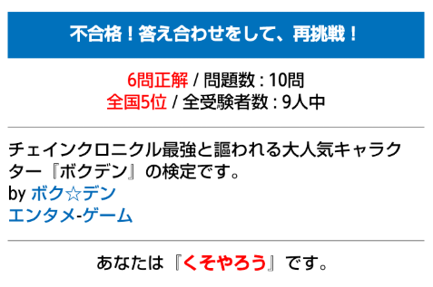 Q 推しキャラのパーティーが見たい 今もしかしてパンティって空目した ゲームに身長は関係ないし