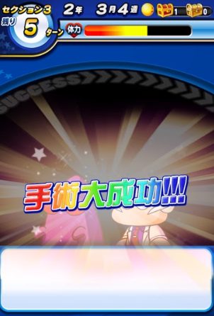 やきゅうしようよ ゲームに身長は関係ないし やきゅうしようよ ゲームに身長は関係ないし