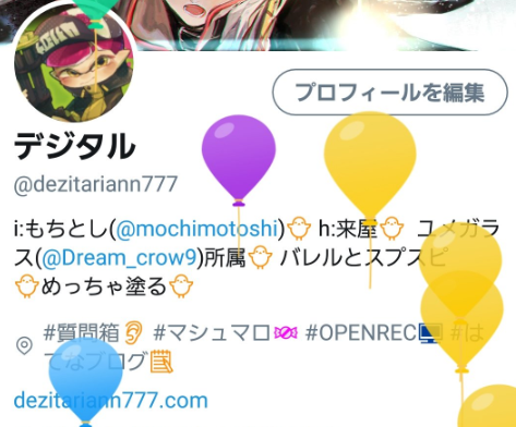 ポッキーの日 プラスワンって覚えてください ゲームに身長は関係ないし ポッキーの日 プラスワンって覚えてください ゲームに身長は関係ないし