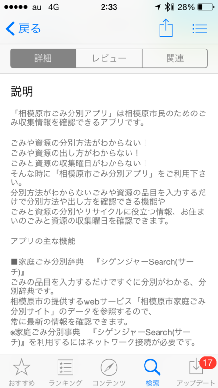 f:id:dezitaruchange:20150314032126p:plain