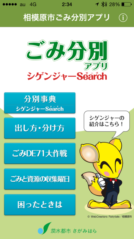 f:id:dezitaruchange:20150314032128p:plain