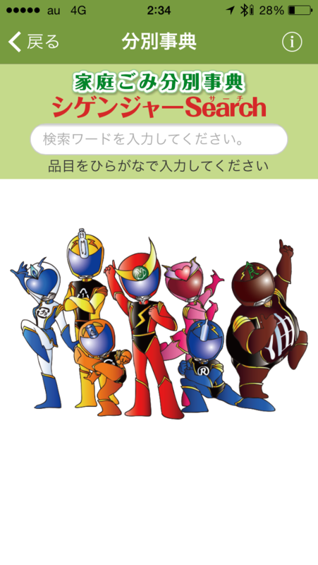 f:id:dezitaruchange:20150314032129p:plain