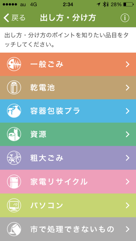f:id:dezitaruchange:20150314032344p:plain