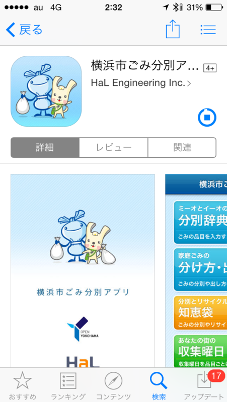 f:id:dezitaruchange:20150314032851p:plain