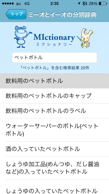 f:id:dezitaruchange:20150314032856p:plain