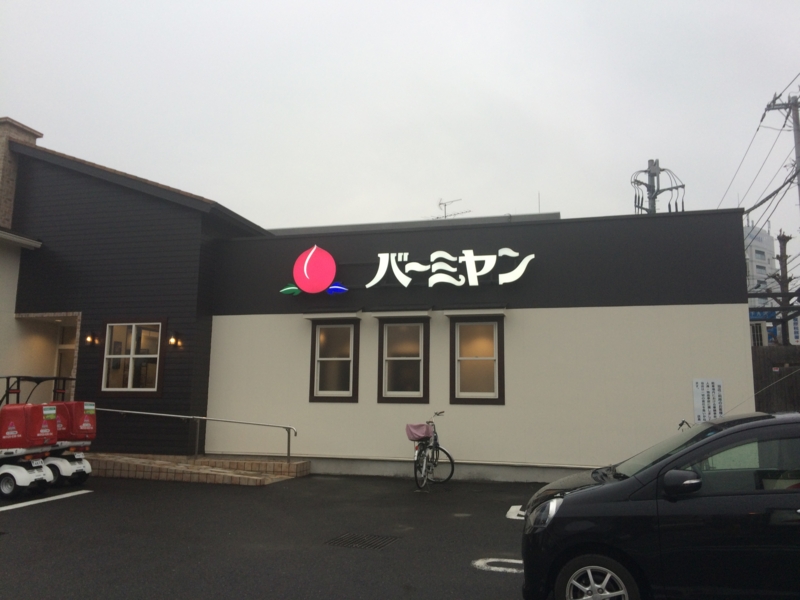 f:id:dezitaruchange:20150319211213j:plain f:id:dezitaruchange:20150319211213j:plain