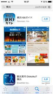 f:id:dezitaruchange:20150907084940p:plain