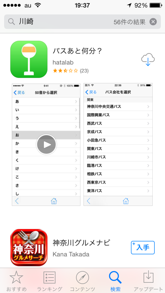 f:id:dezitaruchange:20150907084949p:plain