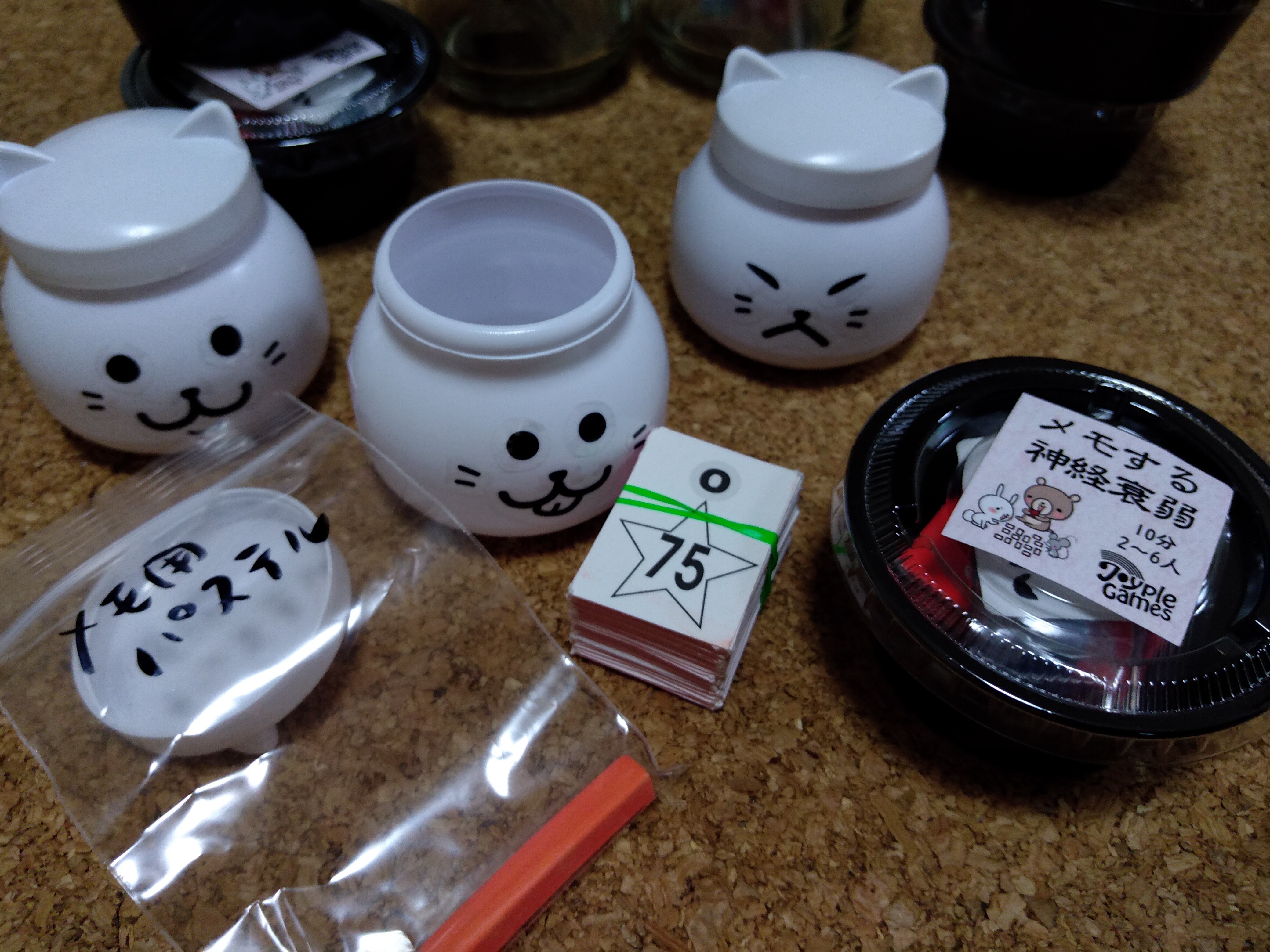f:id:deztecjp:20190907085411j:plain