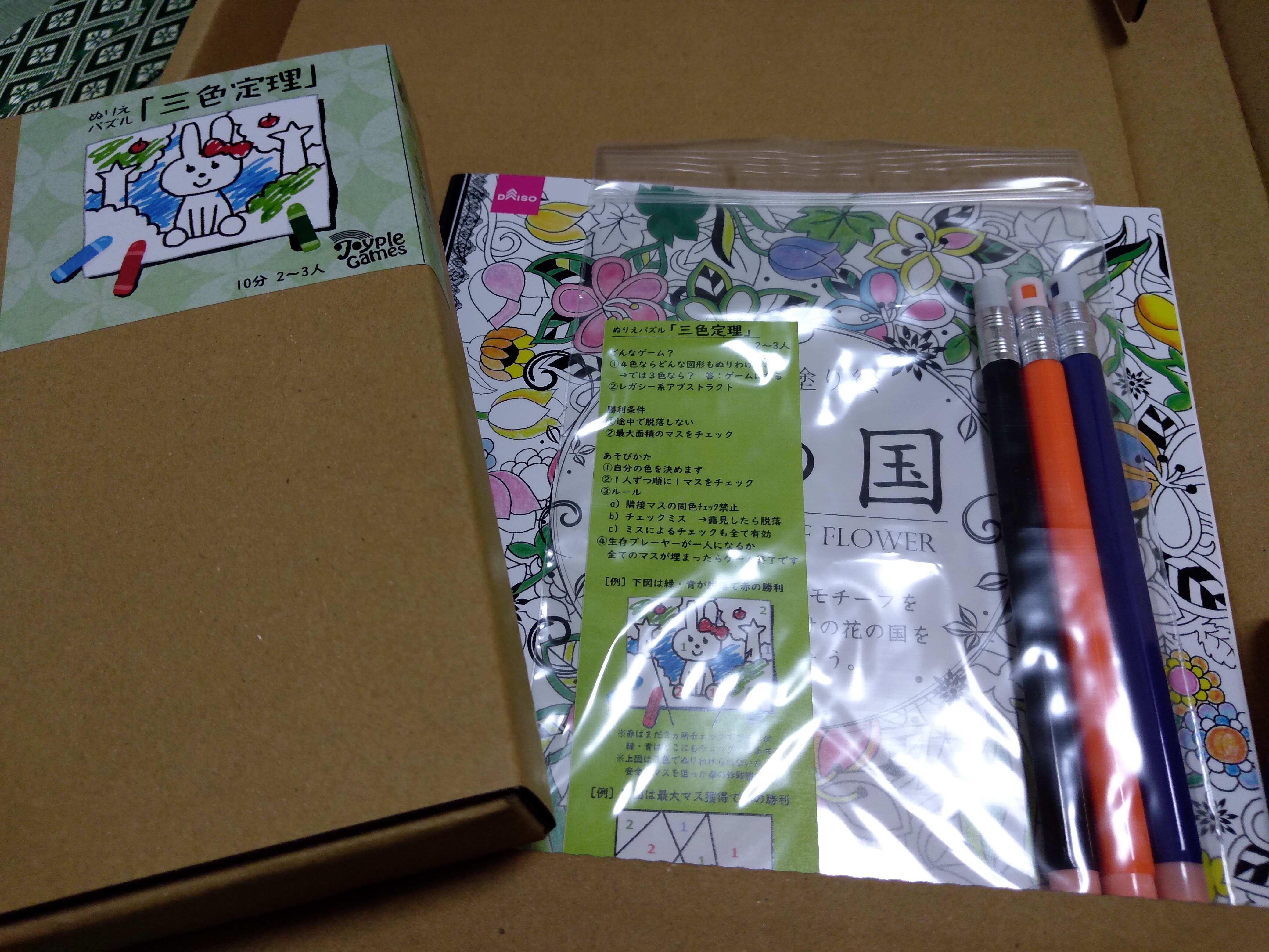 f:id:deztecjp:20190921202539j:plain