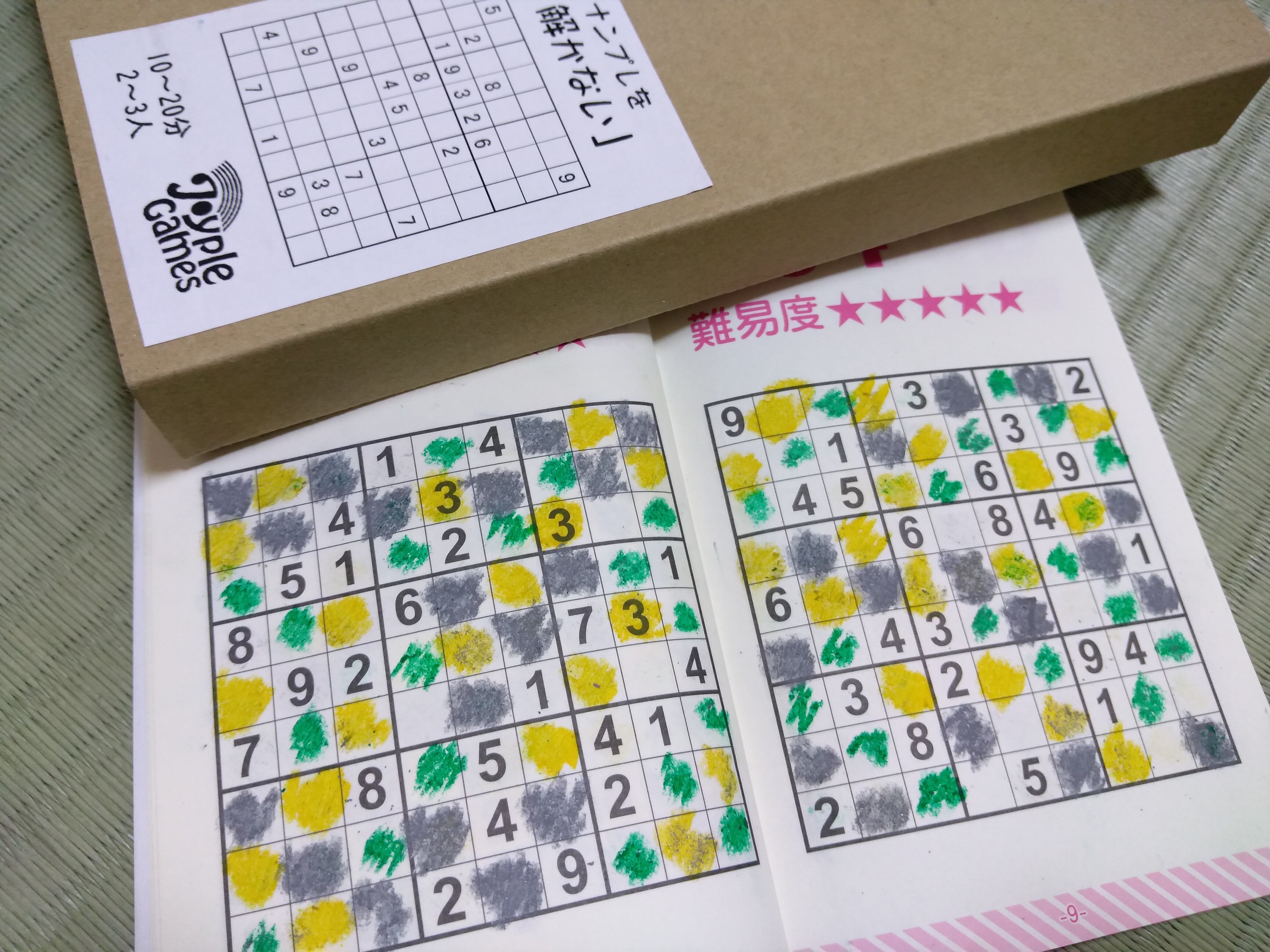 f:id:deztecjp:20190921203407j:plain