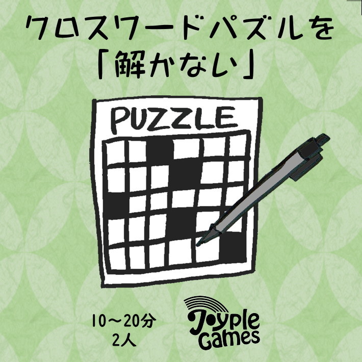 f:id:deztecjp:20190924001300j:plain