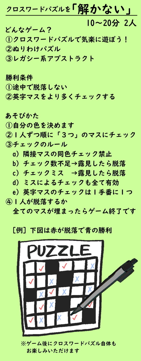 f:id:deztecjp:20190924001308j:plain