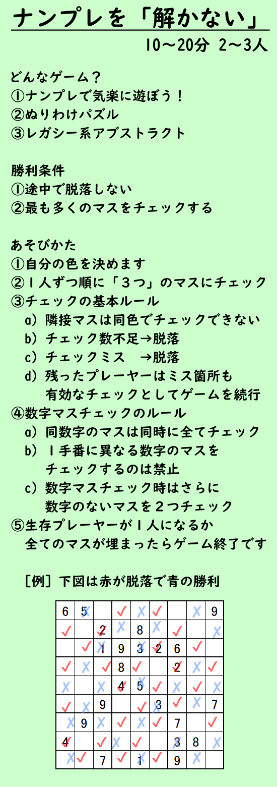 f:id:deztecjp:20190924001327p:plain