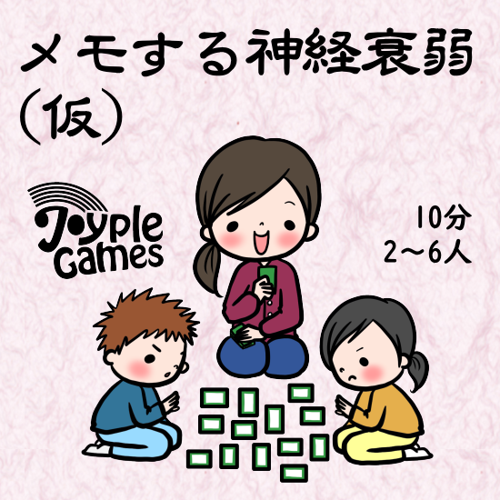 f:id:deztecjp:20190924001455p:plain
