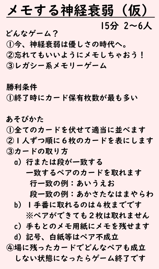 f:id:deztecjp:20190924001501p:plain