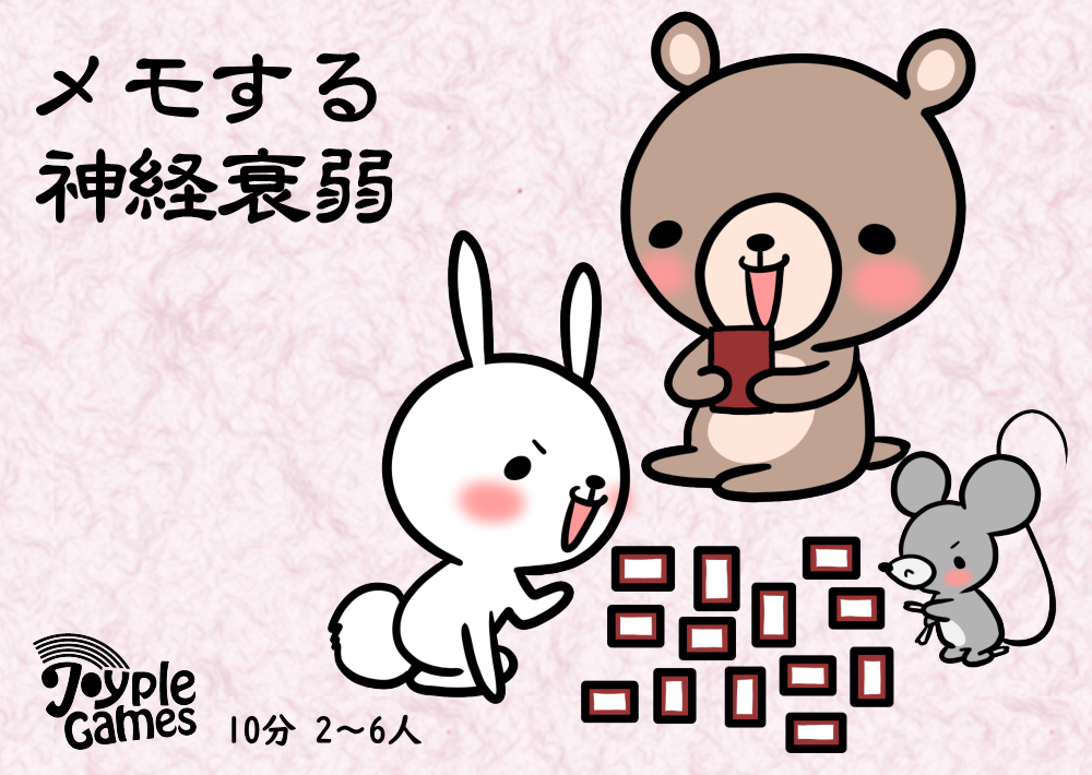 f:id:deztecjp:20190924001507p:plain