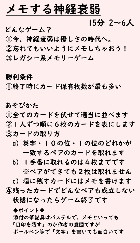 f:id:deztecjp:20190924001514p:plain