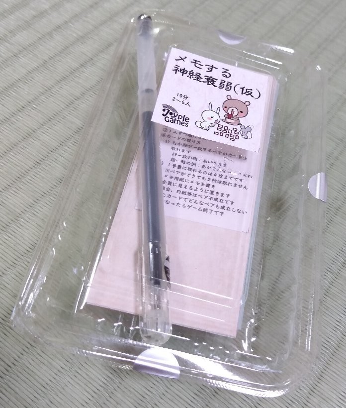 f:id:deztecjp:20190924001533j:plain