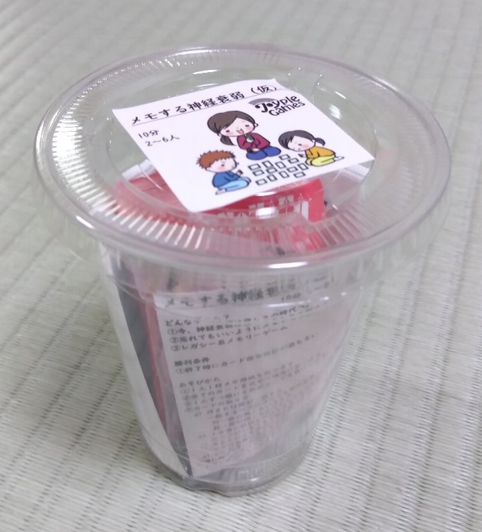 f:id:deztecjp:20190924001537j:plain