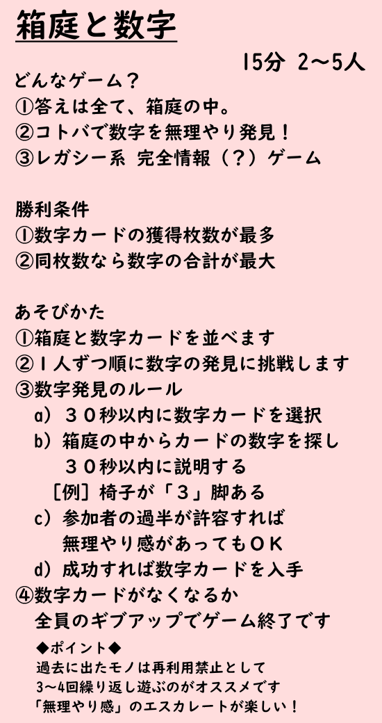 f:id:deztecjp:20190924001643p:plain