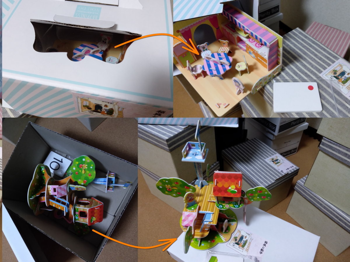 f:id:deztecjp:20190924001702j:plain