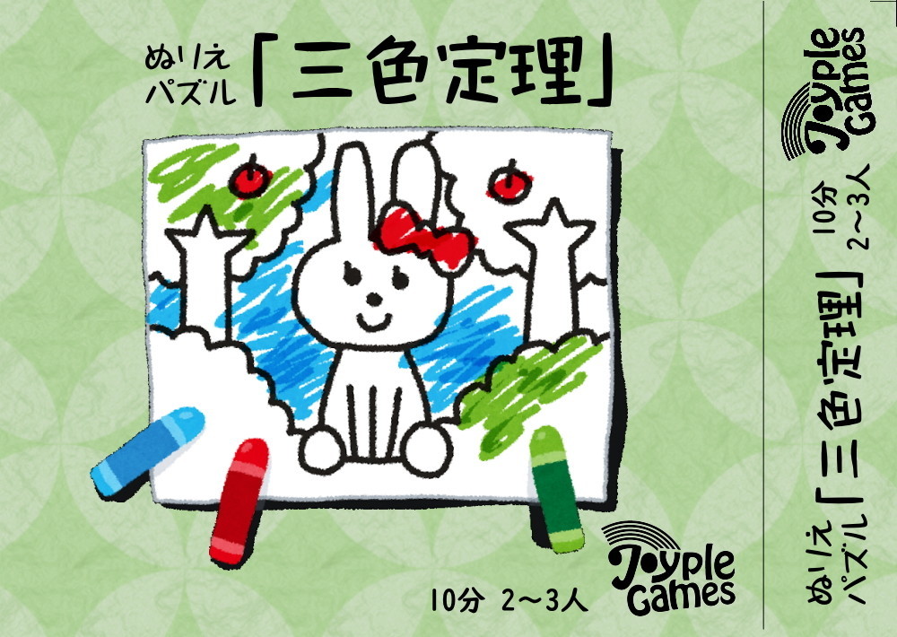 f:id:deztecjp:20190924011722j:plain