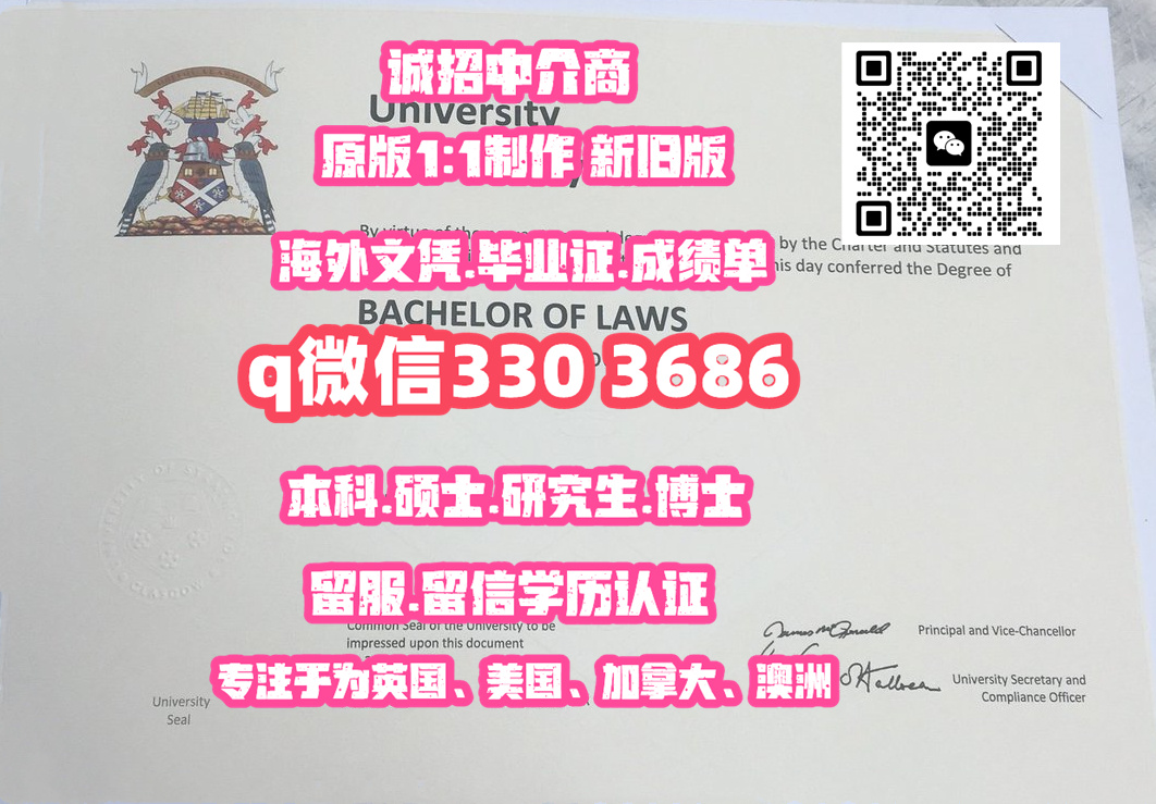 Strathclyde Transcript 做雅思成绩单Q微信330 3686 Strath毕业证买思克莱德大学毕业证,办Strath文凭证书,办Strath成绩单,办 ...