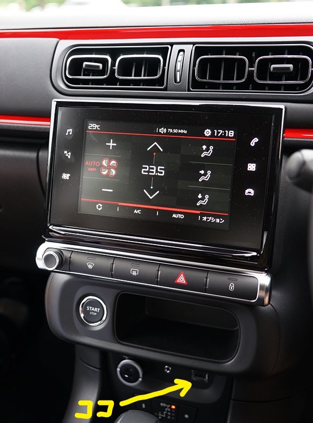 CITROËN C3 パネルモール CITROËN C3 パネルモール