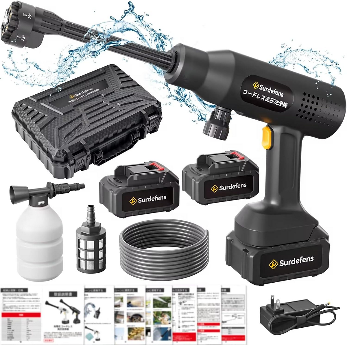 101 コードレス洗浄機を真面目に検討してみた！ - 独仏的クルマ生活