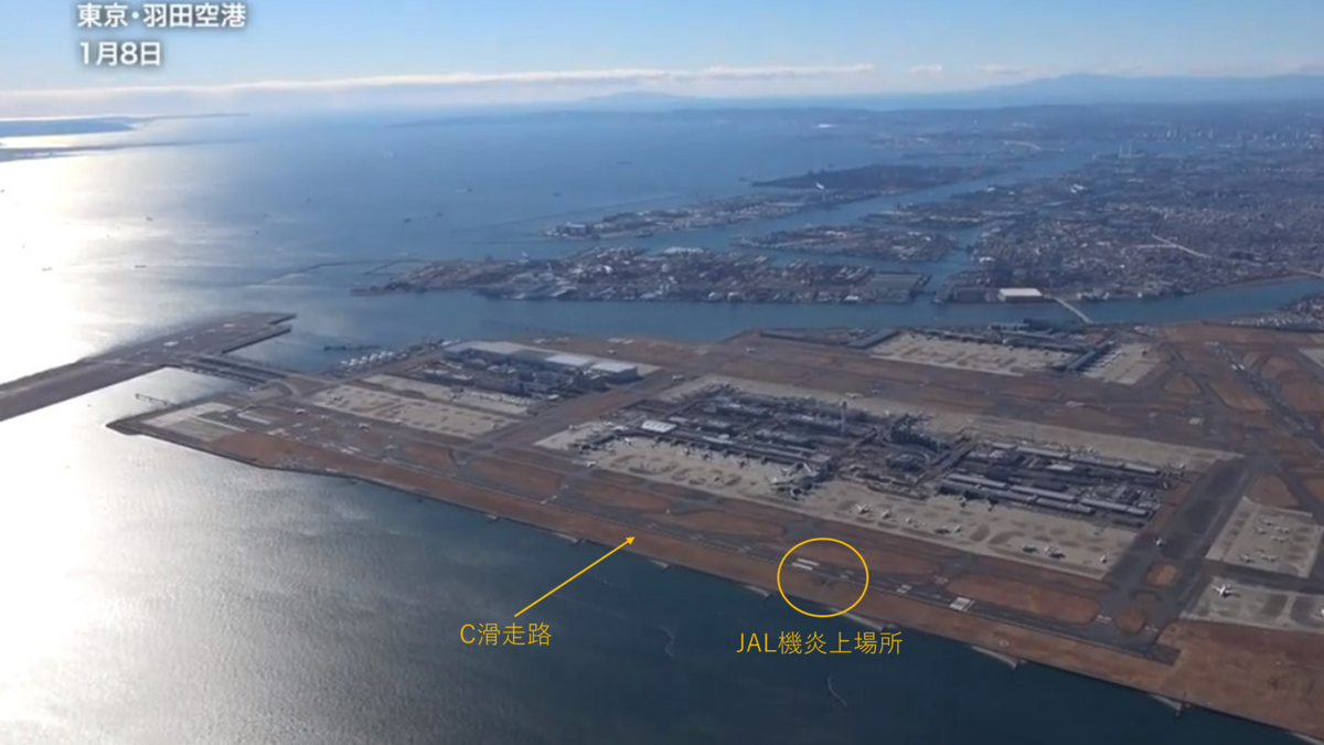 城南海 79 城南島海浜公園 - 独仏的クルマ生活