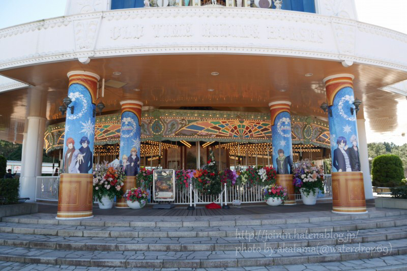 16 12 17 八景島シーパラダイスのうたプリコラボに行ったよ ちょこっとめも