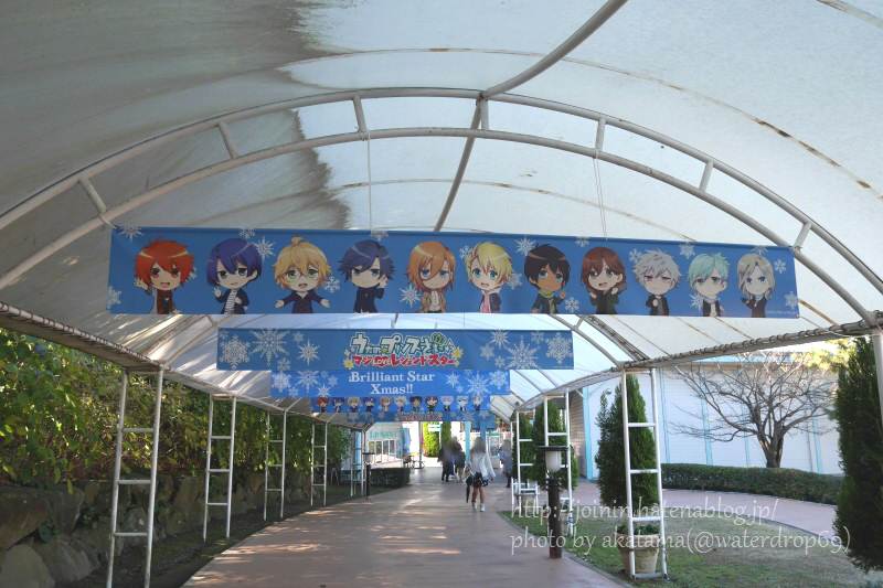 16 12 17 八景島シーパラダイスのうたプリコラボに行ったよ ちょこっとめも